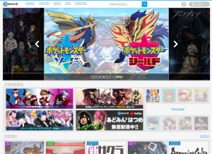 How gamerch.com looks like on a tablet such as an iPad.