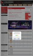 How games99.net looks like on a mobile device such as an iPhone.