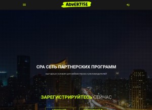 How gamewins.net looks like on a tablet such as an iPad.