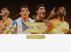 How gamzcrew.com looks like on a tablet such as an iPad.