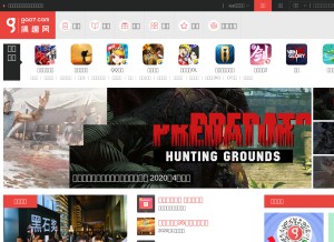 How gao7.com looks like on a tablet such as an iPad.