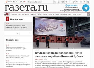 How gazeta.ru looks like on a tablet such as an iPad.