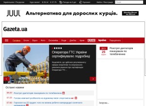 How gazeta.ua looks like on a tablet such as an iPad.