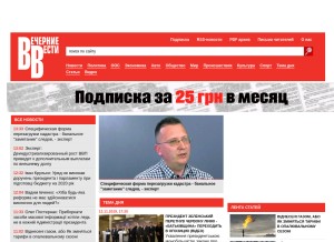 How gazetavv.com looks like on a tablet such as an iPad.