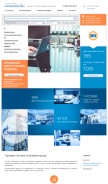 How gazneftetorg.ru looks like on a mobile device such as an iPhone.