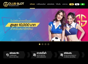 How gclubslot.casino looks like on a tablet such as an iPad.