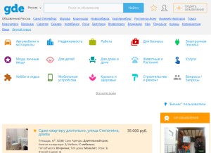 How gde.ru looks like on a tablet such as an iPad.