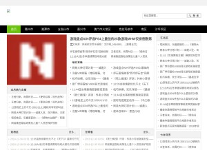 How gdguoyang.com looks like on a tablet such as an iPad.
