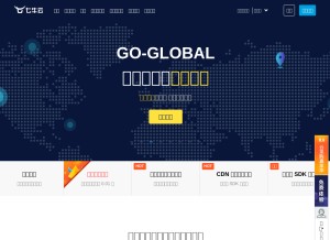 How gdipper.com looks like on a tablet such as an iPad.