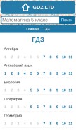 How gdz.ltd looks like on a mobile device such as an iPhone.