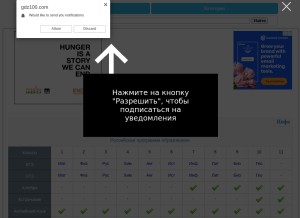 How gdz100.com looks like on a tablet such as an iPad.