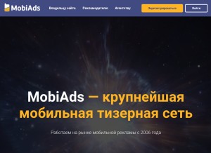 How gedbfcecfadcfgecaeb.ru looks like on a tablet such as an iPad.