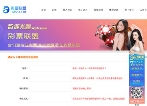 How geekyfiles.com looks like on a tablet such as an iPad.
