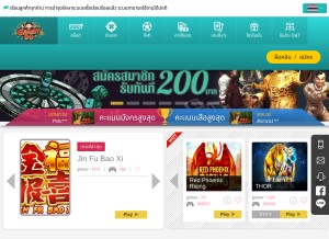 How gembet99.com looks like on a tablet such as an iPad.