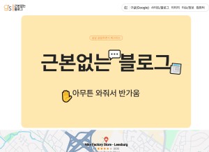 How gentlysallim.com looks like on a tablet such as an iPad.