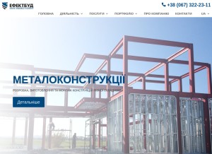 How geoshurup.ua looks like on a tablet such as an iPad.