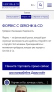How gerchikco.com looks like on a mobile device such as an iPhone.