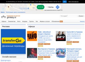 How germany.ru looks like on a tablet such as an iPad.