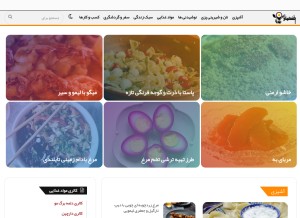 How ghandpahlu.com looks like on a tablet such as an iPad.