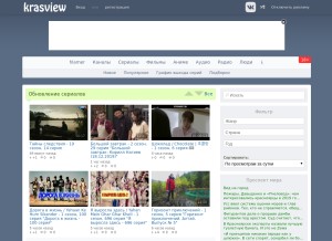 How gidfilm.ru looks like on a tablet such as an iPad.