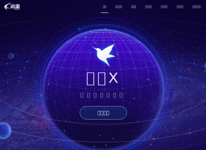 How gigaget.com looks like on a tablet such as an iPad.