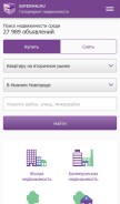 How gipernn.ru looks like on a mobile device such as an iPhone.