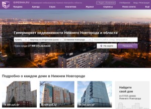 How gipernn.ru looks like on a tablet such as an iPad.