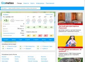 How gismeteo.ru looks like on a tablet such as an iPad.