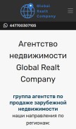 How global-realt.com looks like on a mobile device such as an iPhone.