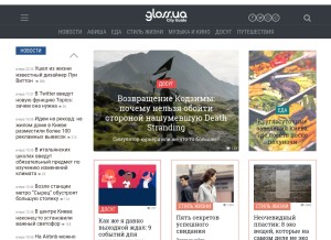 How gloss.ua looks like on a tablet such as an iPad.