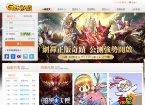 How gm99.com looks like on a tablet such as an iPad.