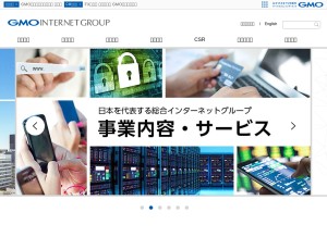 How gmo.jp looks like on a tablet such as an iPad.