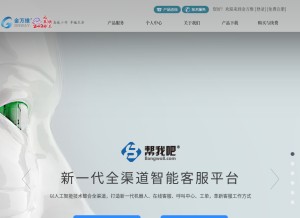 How gnway.com looks like on a tablet such as an iPad.