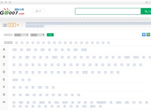 How go007.com looks like on a tablet such as an iPad.