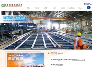 How goang-hann.com looks like on a tablet such as an iPad.