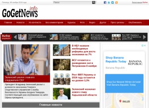 How gogetnews.info looks like on a tablet such as an iPad.