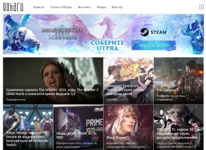 How goha.ru looks like on a tablet such as an iPad.