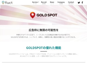 How goldspotmedia.com looks like on a tablet such as an iPad.