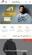 How goldtag.net looks like on a mobile device such as an iPhone.