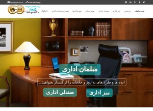 How golsarco.ir looks like on a tablet such as an iPad.