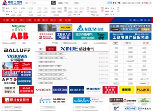 How gongkong.com looks like on a tablet such as an iPad.