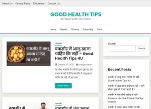 How goodhealthtips4u.com looks like on a tablet such as an iPad.