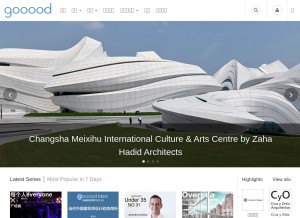 How gooood.cn looks like on a tablet such as an iPad.