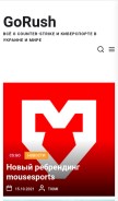 How gorush.com.ua looks like on a mobile device such as an iPhone.