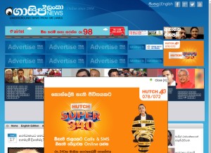 How gossiplankanews.com looks like on a tablet such as an iPad.