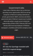 How governmentjobspakistan.com.pk looks like on a mobile device such as an iPhone.