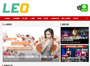 How gp26.net looks like on a tablet such as an iPad.