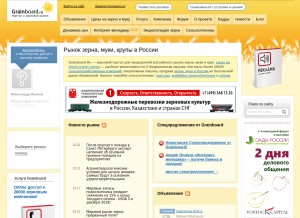 How grainboard.ru looks like on a tablet such as an iPad.