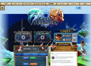 How grandsummoners.com looks like on a tablet such as an iPad.