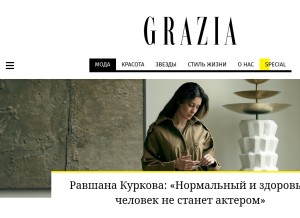 How graziamagazine.ru looks like on a tablet such as an iPad.